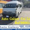 toyota hiace-commuter 2009 quick_quick_KDH223B_KDH223-0006624 image 1