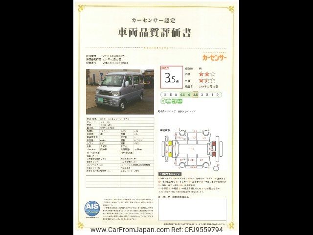 mitsubishi minicab-van 2009 -MITSUBISHI--Minicab Van U62V--1403809---MITSUBISHI--Minicab Van U62V--1403809- image 2