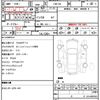 mazda premacy 2016 quick_quick_CWFFW_CWFFW-136052 image 21