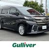 toyota vellfire 2015 -TOYOTA--Vellfire DBA-AGH30W--AGH30-0013564---TOYOTA--Vellfire DBA-AGH30W--AGH30-0013564- image 1