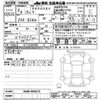 mitsubishi ek-x-ev 2022 -MITSUBISHI--ek X EV B5AW-0000275---MITSUBISHI--ek X EV B5AW-0000275- image 3