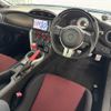toyota 86 2012 quick_quick_ZN6_ZN6-015465 image 5