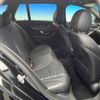 mercedes-benz c-class-station-wagon 2018 -MERCEDES-BENZ--Benz C Class Wagon DAA-205277--WDD2052772F775307---MERCEDES-BENZ--Benz C Class Wagon DAA-205277--WDD2052772F775307- image 10