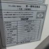 isuzu elf-truck 2014 CFJ1653779 image 44