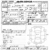 toyota land-cruiser-wagon 1995 CFJ1247427 image 3