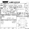 toyota ractis 2012 -TOYOTA--Ractis NCP120-2044033---TOYOTA--Ractis NCP120-2044033- image 3