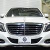 mercedes-benz s-class 2015 -MERCEDES-BENZ--Benz S Class DAA-222057--WDD2220572A202598---MERCEDES-BENZ--Benz S Class DAA-222057--WDD2220572A202598- image 10