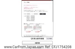 mitsubishi ek-wagon 2002 CFJ1754208