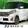 nissan dayz-roox 2014 -NISSAN--DAYZ Roox DBA-B21A--B21A-0062271---NISSAN--DAYZ Roox DBA-B21A--B21A-0062271- image 1