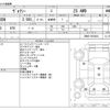 toyota voxy 2017 CFJ1632747 image 3