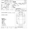 nissan diesel-ud-condor 2017 -NISSAN--Condor MK38C-JNCLSC0A1HU020337---NISSAN--Condor MK38C-JNCLSC0A1HU020337- image 3