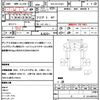 hino dutro 2014 CFJ1691043 image 21