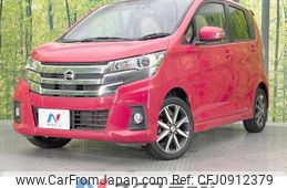 nissan dayz 2016 -NISSAN--DAYZ DBA-B21W--B21W-0312308---NISSAN--DAYZ DBA-B21W--B21W-0312308-