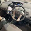 toyota prius-α 2014 -TOYOTA--Prius α DAA-ZVW41W--ZVW41-3332405---TOYOTA--Prius α DAA-ZVW41W--ZVW41-3332405- image 7