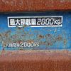 mitsubishi-fuso canter 2002 25112306 image 33