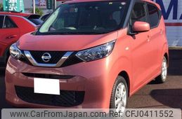 nissan dayz 2020 -NISSAN 【名変中 】--DAYZ B43W--0040895---NISSAN 【名変中 】--DAYZ B43W--0040895-