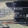 honda civic 2022 -HONDA 【姫路 301】--Civic FL4--FL4-1000253---HONDA 【姫路 301】--Civic FL4--FL4-1000253- image 35