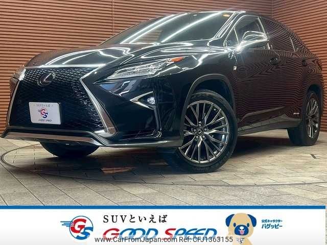 lexus rx 2017 CFJ1363155 image 1