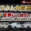 toyota hilux-sports-pick-up 2003 GOO_NET_EXCHANGE_0520007A30240508W001 image 52