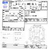 nissan homy-van 1999 CFJ1790507 image 3