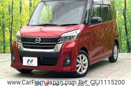 nissan dayz-roox 2017 quick_quick_B21A_B21A-0334580