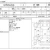 mazda flair 2015 CFJ1595563 image 3