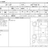 suzuki spacia 2020 -SUZUKI 【豊田 580】--Spacia DAA-MK53S--MK53S-258287---SUZUKI 【豊田 580】--Spacia DAA-MK53S--MK53S-258287- image 3