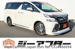 toyota vellfire 2015 -TOYOTA--Vellfire DBA-AGH30W--AGH30-0044715---TOYOTA--Vellfire DBA-AGH30W--AGH30-0044715-