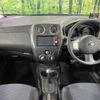 nissan note 2014 TE3235 image 1