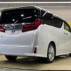 toyota alphard 2019 -TOYOTA--Alphard DBA-AGH30W--AGH30-0238581---TOYOTA--Alphard DBA-AGH30W--AGH30-0238581- image 18