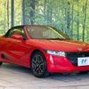 honda s660 2022 CFJ1706456 image 14