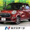 daihatsu cast 2015 -DAIHATSU--Cast DBA-LA250S--LA250S-0003921---DAIHATSU--Cast DBA-LA250S--LA250S-0003921- image 1