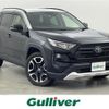 toyota rav4 2019 -TOYOTA--RAV4 6BA-MXAA54--MXAA54-2013540---TOYOTA--RAV4 6BA-MXAA54--MXAA54-2013540- image 1