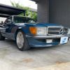 mercedes-benz sl-class 1975 CFJ9901332 image 15