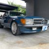 mercedes-benz sl-class 1975 -MERCEDES-BENZ--Benz SL 107024--10702412009219---MERCEDES-BENZ--Benz SL 107024--10702412009219- image 15