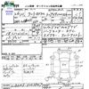 daihatsu tanto 2014 CFJ1657293 image 3