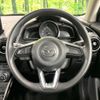 mazda demio 2019 CFJ1761228 image 12