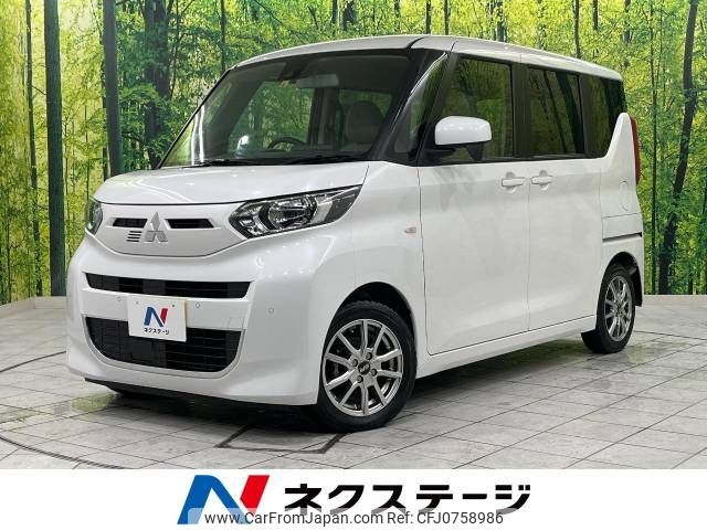 mitsubishi ek-space 2022 -MITSUBISHI--ek Space 5AA-B34A--B34A-0104504---MITSUBISHI--ek Space 5AA-B34A--B34A-0104504- image 1