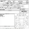 suzuki wagon-r 2023 -SUZUKI 【Ｎｏ後日 】--Wagon R MH85S-168363---SUZUKI 【Ｎｏ後日 】--Wagon R MH85S-168363- image 3