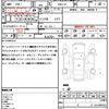 honda n-one 2012 quick_quick_DBA-JG1_JG1-2005142 image 21