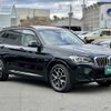 bmw x3 2023 -BMW--BMW X3 3DA-UZ20--WBA16BZ020N228616---BMW--BMW X3 3DA-UZ20--WBA16BZ020N228616- image 24