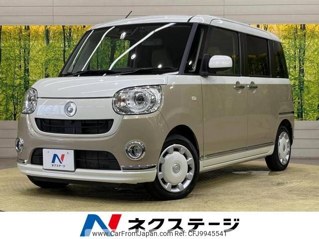 daihatsu move-canbus 2019 -DAIHATSU--Move Canbus 5BA-LA800S--LA800S-0197024---DAIHATSU--Move Canbus 5BA-LA800S--LA800S-0197024- image 1