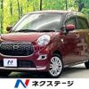 daihatsu cast 2017 quick_quick_LA250S_LA250S-0092025 image 1
