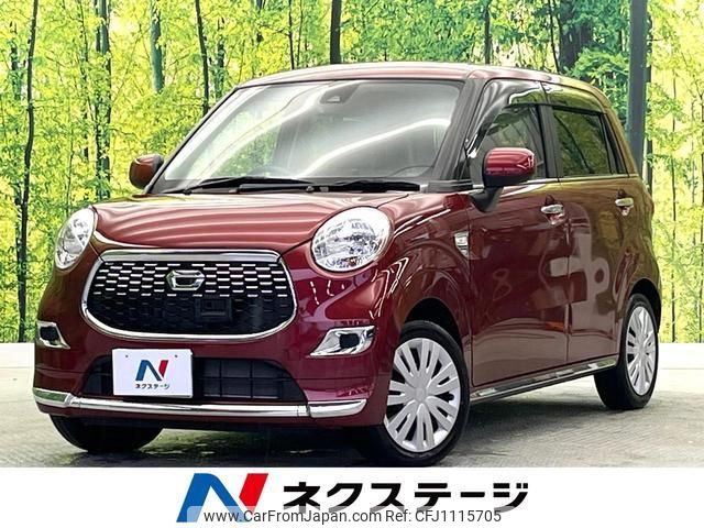 daihatsu cast 2017 quick_quick_LA250S_LA250S-0092025 image 1