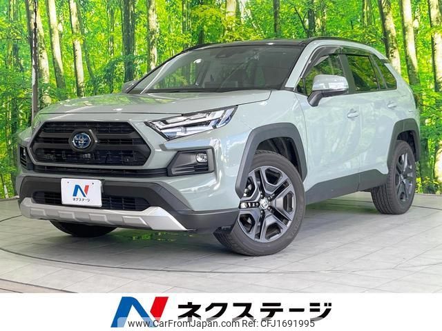 toyota rav4 2024 CFJ1691995 image 1