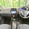 nissan note 2014 -NISSAN--Note DBA-E12--E12-312947---NISSAN--Note DBA-E12--E12-312947- image 2