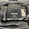 mercedes-benz c-class-station-wagon 2018 -MERCEDES-BENZ--Benz C Class Wagon RBA-205242--WDD2052422F671093---MERCEDES-BENZ--Benz C Class Wagon RBA-205242--WDD2052422F671093- image 19