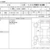 nissan note 2017 CFJ1222184 image 3