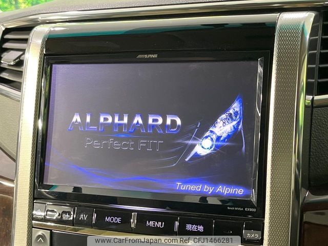 toyota alphard 2014 CFJ1466281 image 2