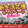 honda n-box 2019 -HONDA--N BOX DBA-JF3--JF3-1311742---HONDA--N BOX DBA-JF3--JF3-1311742- image 2